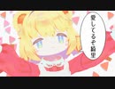 【琴浦さんパロMAD】綺里浦さん