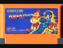 [VHS録画]「ロックマン4（FC）」ワイリーステージ挑戦！