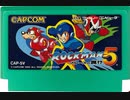 [VHS録画]「ロックマン5（FC）」ワイリーステージ挑戦！