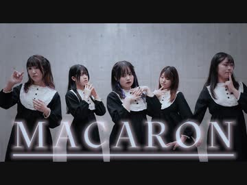 【もっちー!×すだち】マカロン 踊ってみた【エアリ×ぽあめ×えるみん】