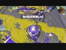 スプラトゥーン3(さん)!?まずいですよ!.mp3
