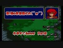 【実況】牛歩が過ぎるファイアーエムブレム紋章の謎Part8