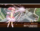 【城プロ】魔法少女ｖｓ魔女　異界門と蒼空の魔女－陸・難ー【ネタ枠】