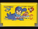 [VHS録画]「ロックマン6（FC）」Mr.Xステージ挑戦！