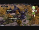 [ずんだもん]いつか見たあの街をpart8[Farthest Frontier]