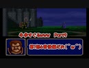 【実況】牛歩が過ぎるファイアーエムブレム紋章の謎Part9