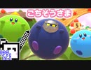 もっとメタナイトになったざらめちゃん