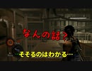 #33【縛りバイオ5】5年も放送やれば上手くなってるやろ？