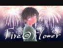 【中性ボイスで】Fire◎Flower /halyosy【歌ってみた】