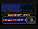 【実況】牛歩が過ぎるファイアーエムブレム紋章の謎Part10