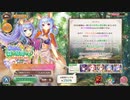 【あいりすミスティリア！】＃91　冥王様とアイリス達が紡ぐ想いと闘いの記録