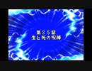 リセット禁止で地球を救う【スーパーロボット大戦D】実況　part48