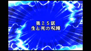 リセット禁止で地球を救う【スーパーロボット大戦D】実況　part48