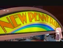 メダルゲームの元祖「NEW PENNY FALLS」を遊ぶだけ【ほぼ無編集シリーズ #01】