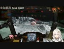 2022.9.10 【ゆかりねっと】ろぼっとのげーむ【MechWarriorOnline】 #101-1
