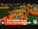 【ゆっくり実況】祝24時間営業！ホワイト企業で働きます Part1 新ブキ弓＆ワイパー編【スプラトゥーン3 サーモンラン】
