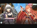 天華百剣 -斬-　-巫剣エピソード-義元左文字の幸福論　2章　パワーアイテムを求めて