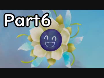 【すみれの空】花と夢 Part6【結月ゆかり（雫）＆紲星あかり実況】