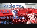 【クトゥルフ神話TRPG】10g目　少女と世界は天秤の上に【ゆっくりTRPG】