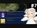 [VIPRPG:夏の花火とバリアーズ]怪奇！楽しげな祭りの裏に隠された恐怖存在の謎を明かす #7 [VOICEPEAK実況]