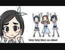 MATSUO!