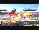 上手く見えるフレ戦【スマブラSP】