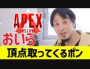 【n番煎じ】何だろう、トロールするのやめてもらっていいですか？