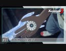 【#17】ミオちゃんとアイオニオンを生き抜く実況-タイオンの過去-【ゼノブレイド3】