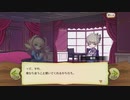 【ぼそぼそ実況】メルクストーリアを遊んでみた。【１５－５】