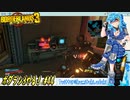 【実況】ボダラン3やる！【44】