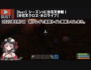 【ホロ鯖RUST-S3】沙花叉の〇〇がアーニャに評価される【ホロライブ/Anya/沙花叉クロヱ/RUST/切り抜き】