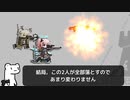 [危機契約#8] デイリー 9/10 - 廃棄された区画 : 等級13 [アークナイツ]