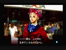 神奈川県民だけど、東京魔人學園朧綺譚を実況する #14
