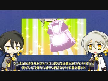 【60秒動画アピール祭】に乗り込む弓鶴と弓鶴