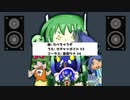 【ガチャッポイド】たべちゃうぞ【VOCALOIDカバー】