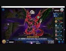 遊戯王マスターデュエル　第12話　8月決闘記録
