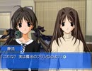 【Memories Off Duet】2ndプレストーリーを実況プレイ part11