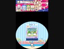【譜面確認用】 ぼくたちいつでも(略) Re:MASTER その2【maimaiUP外部出力】