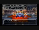 PS版 ドラゴンクエストⅣ 導かれし者たち 46