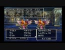 PS版 ドラゴンクエストⅣ 導かれし者たち 47