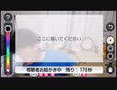 ニコ生