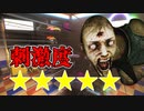 【フリーホラー】学生が作った衝撃度MAXのショートホラーゲーム【二本立て】