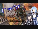 【Apex Legends】レジェンドライフ！　その７【ボイスロイド実況】