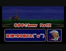 【実況】牛歩が過ぎるファイアーエムブレム紋章の謎Part12