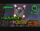 地球に平和を求めて【地球防衛軍6】を実況プレイ36