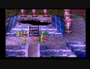 PS版 ドラゴンクエストⅣ 導かれし者たち 50