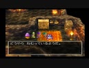 PS版 ドラゴンクエストⅣ 導かれし者たち 51