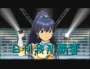 日刊 我那覇響 第3298号 「GO MY WAY!!」 【ソロ】