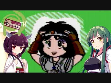 【FC カイの冒険】ゲームセンタートウホックス ふわふわ巫女ともちもちずんだ 前編【東北姉妹】