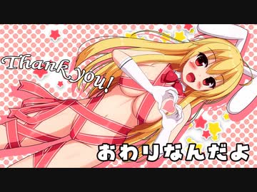 【Farthest Frontier】少女村開拓記 最終話【ゆっくり実況プレイ】